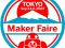 Maker Faire Tokyo 2022 出展決定！