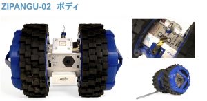 月探査ローバー